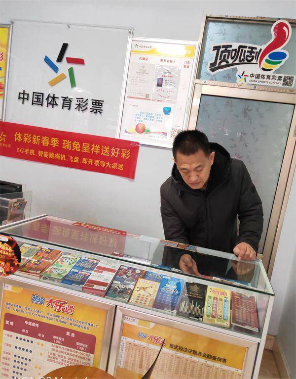 志愿服务乐奉献 责任使命显担当——记茌平区代销者魏康朋