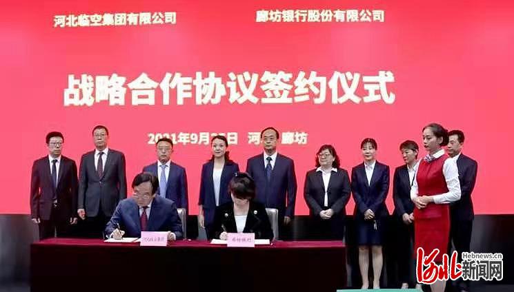 廊坊银行优质服务经验_廊坊银行业务_廊坊优质银行经验服务有哪些