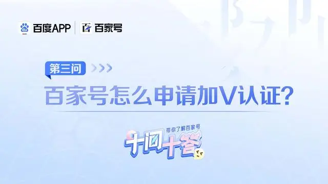 优质加v认证经验_优质加v认证经验_优质加v认证经验