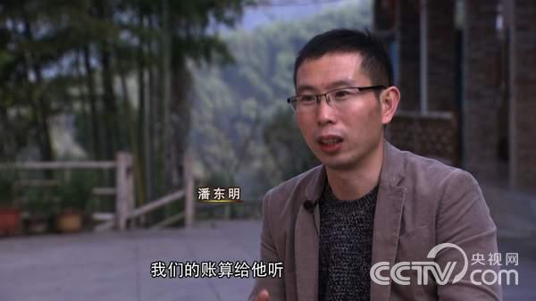 [致富经]任性赚钱