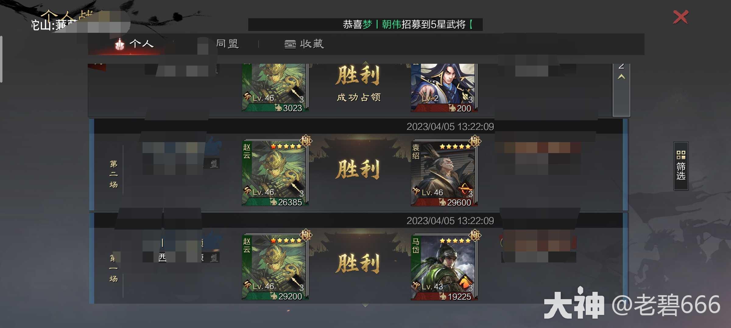 大神_游戏热爱者兴趣圈_游戏社区