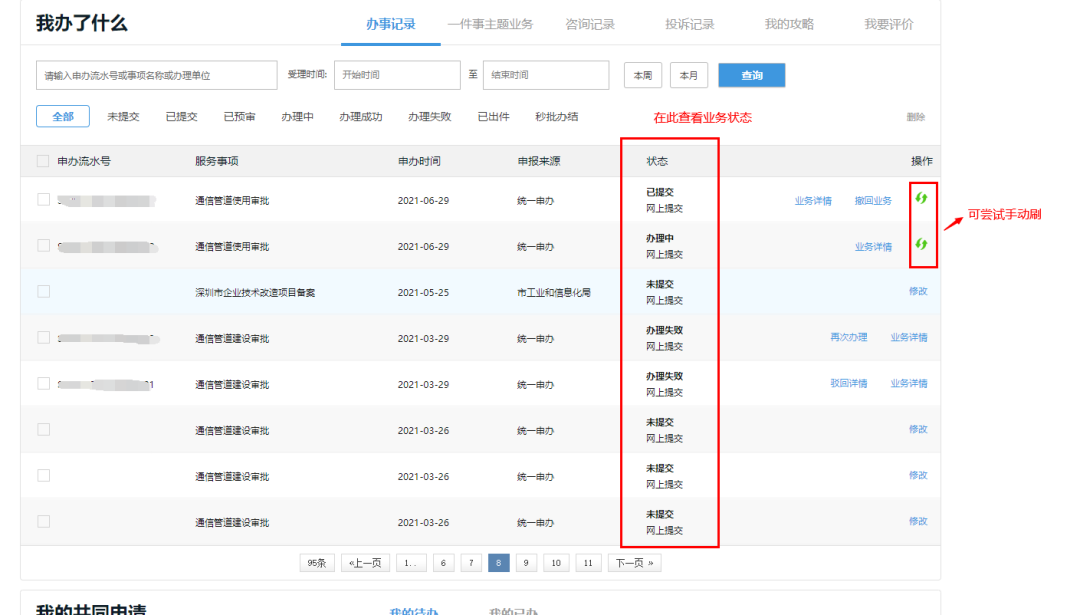 优质事件上报经验做法_优秀做法汇报_优秀经验做法的借鉴