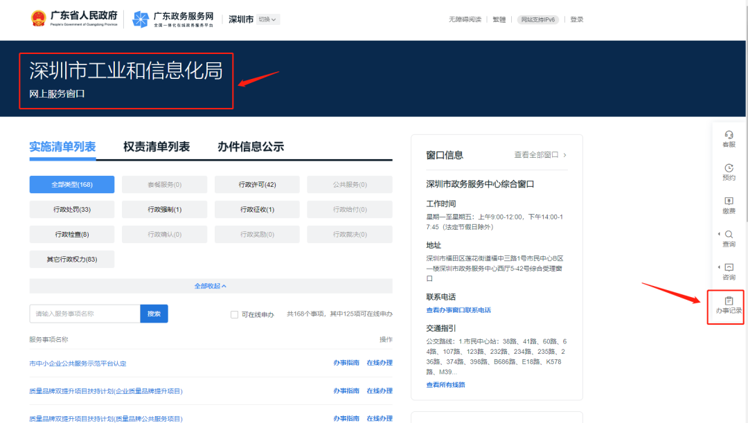 优秀经验做法的借鉴_优秀做法汇报_优质事件上报经验做法
