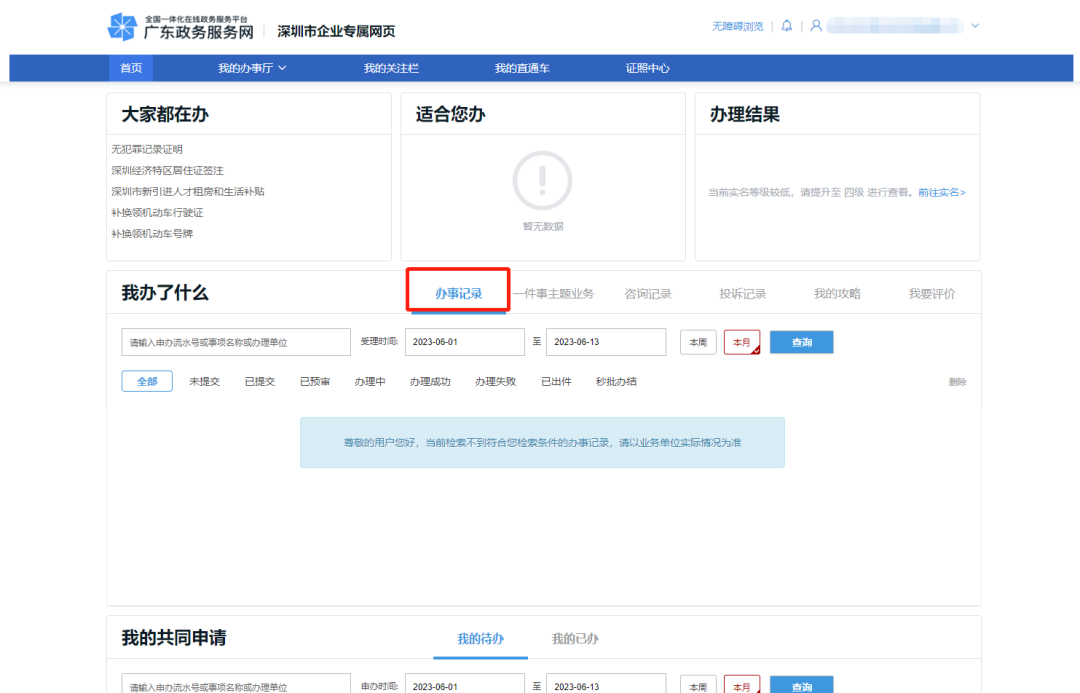 优秀做法汇报_优质事件上报经验做法_优秀经验做法的借鉴