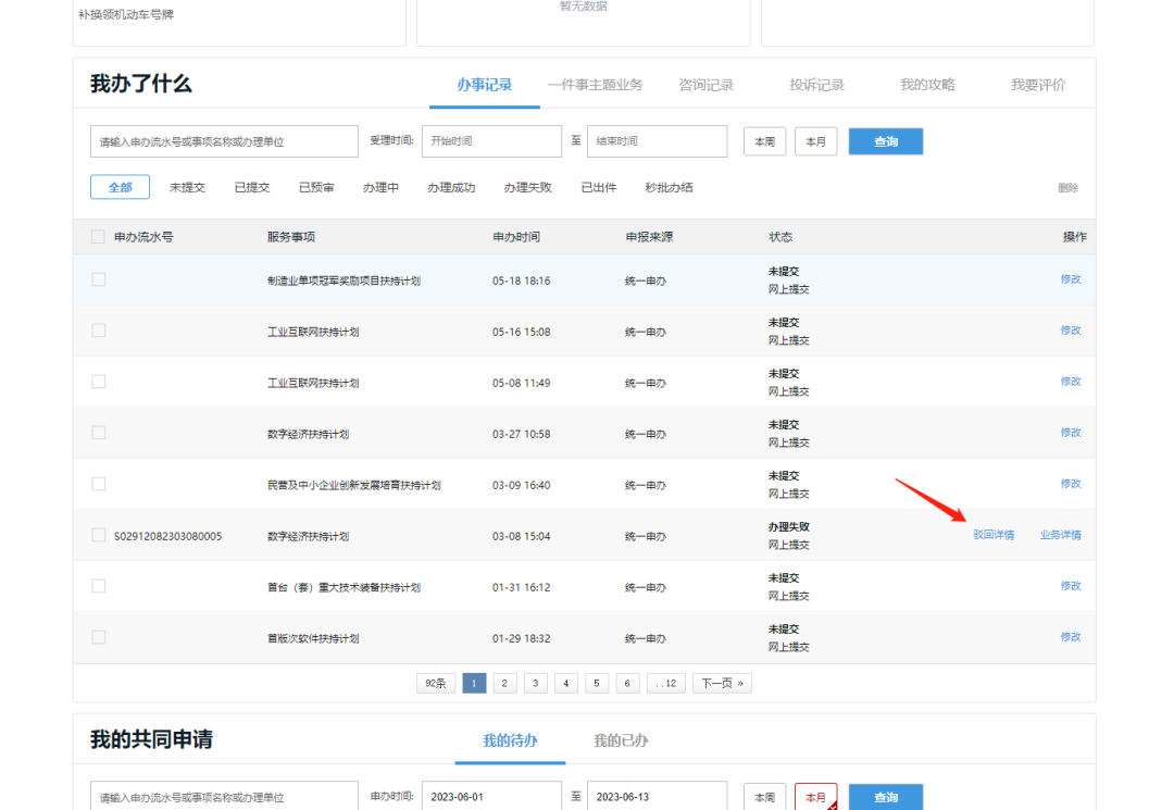 优秀做法汇报_优质事件上报经验做法_优秀经验做法的借鉴