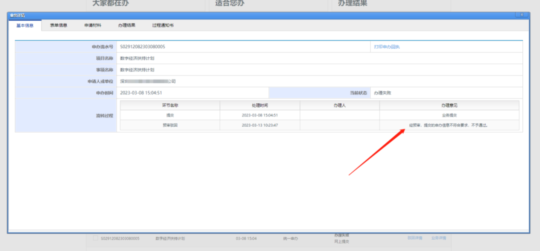 优秀做法汇报_优质事件上报经验做法_优秀经验做法的借鉴