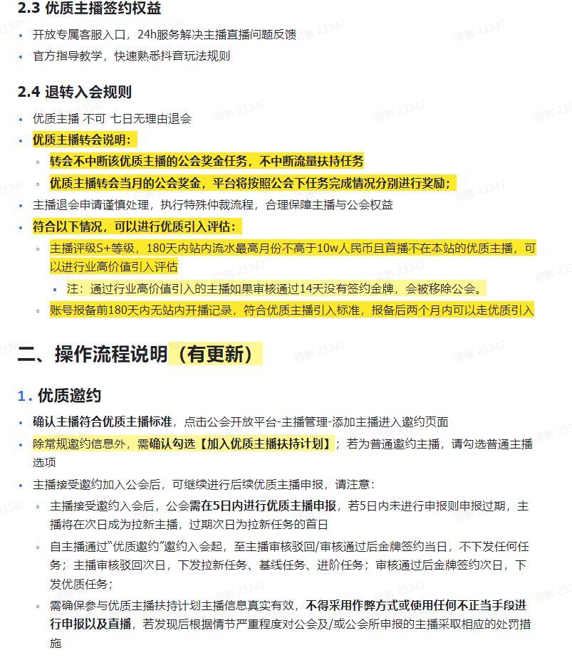 优质事件上报经验做法_优秀经验做法的借鉴_先进做法经验交流发言稿范文