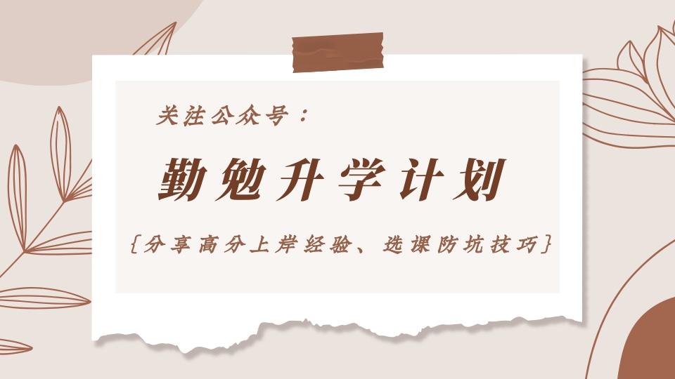 考研经验交流会心得500字_考研经验交流会心得_考研经验交流会心得体会