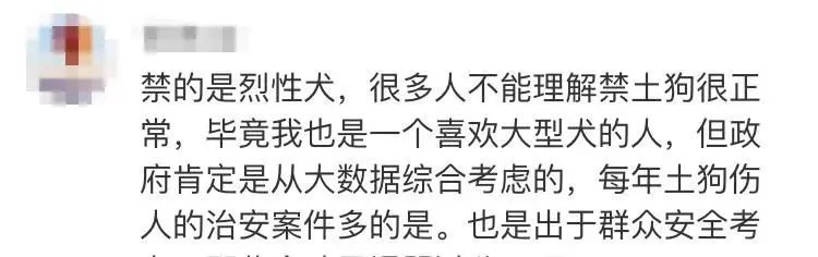 致富经养狗成功例子_致富经养狗_养狗致富经