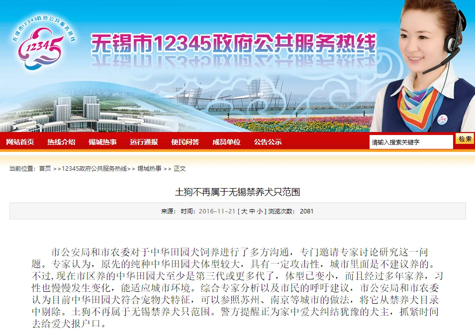 养狗致富经_致富经养狗_致富经养狗成功例子