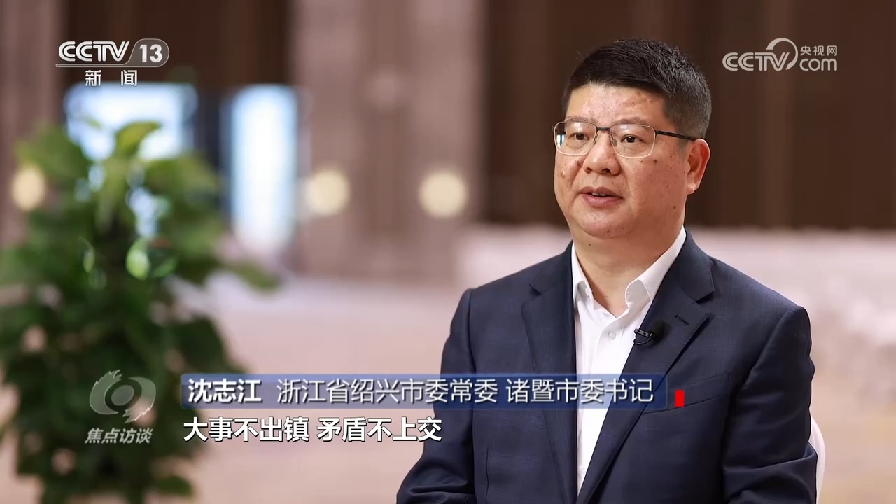学习枫桥经验心得体会_枫桥经验总结材料_枫桥经验交流材料