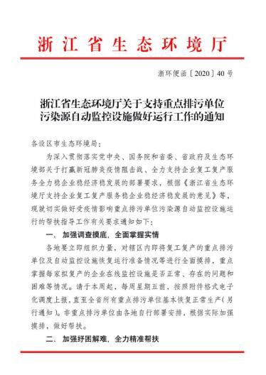 “三最佳”典型案例之“最佳服务举措”