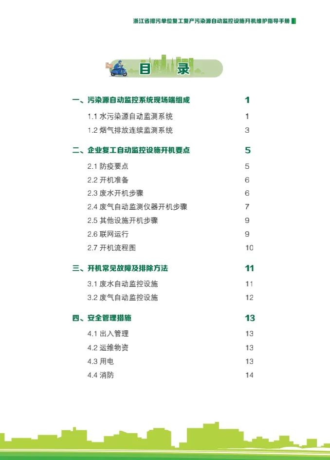 优质服务典型经验材料_典型案例经验材料_优质服务典型经验案例