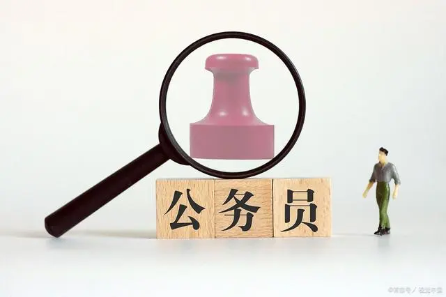 公务员优质工作经验_公务员优质经验工作汇报_公务员优质经验工作总结