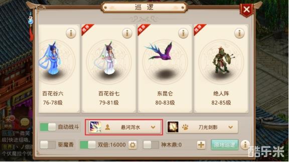 问道经验心得怎么做_问道心得是什么意思_问道心得怎么合成