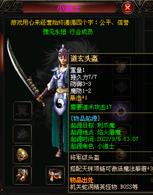 神武人物经验心得_神武人物经验书可以吃多少亿_神武人物经验书