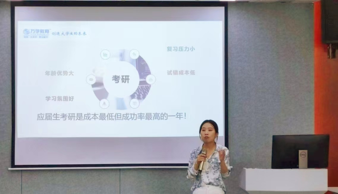 考研经验交流会心得_考研经验交流会心得500字_考研经验交流会观后感