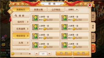 问道手游经验心得比例_问道手游经验计算公式_问道手游经验心得给多少经验