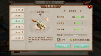 问道手游经验心得给多少经验_问道手游经验计算公式_问道手游经验心得比例