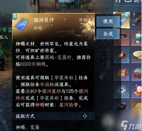 问道手游经验计算公式_问道手游经验心得给多少经验_问道手游经验心得比例