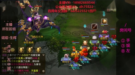 问道如何快速升级130