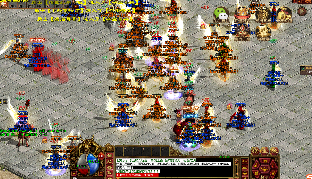 神武人物经验心得_神武人物经验书_神武人物经验心得加多少经验