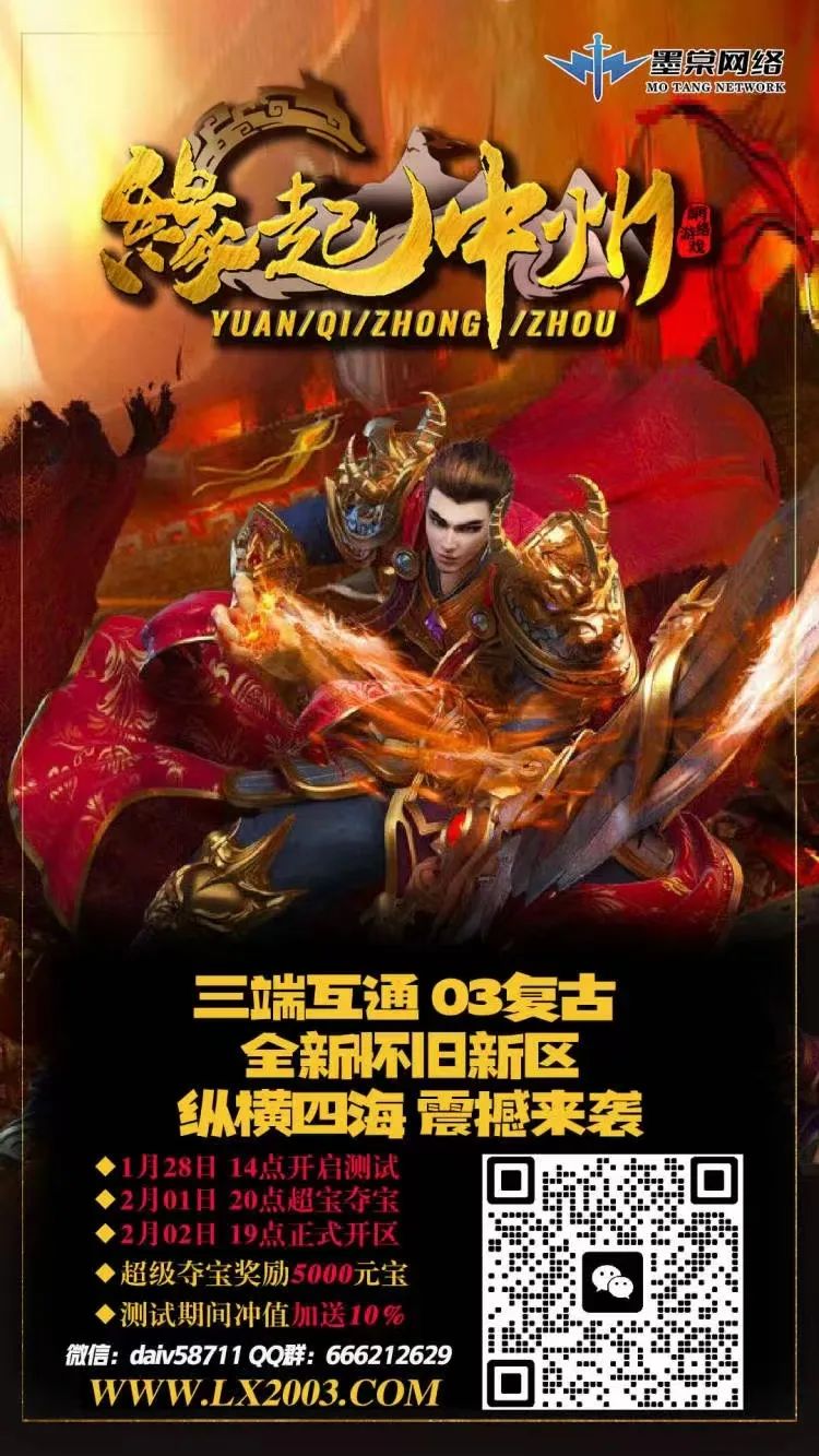 神武人物经验心得加多少经验_神武人物经验心得_神武人物经验书