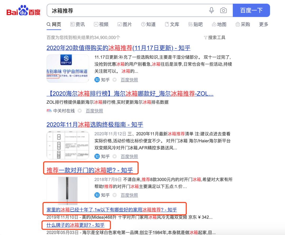 分享一个小技巧，增加知乎文章和回答流量