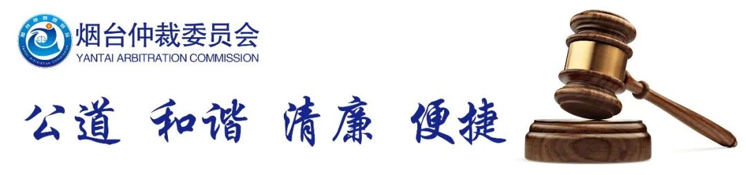 带着问题走出去 优秀经验学回来 我办赴潍坊仲裁办考察学习