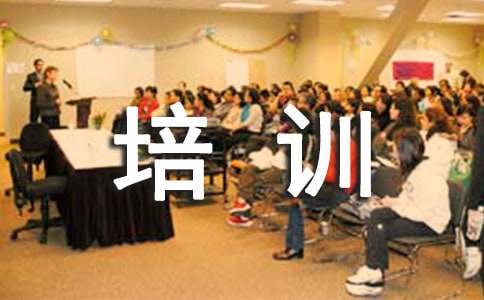 团队建设与管理培训心得（通用6篇）