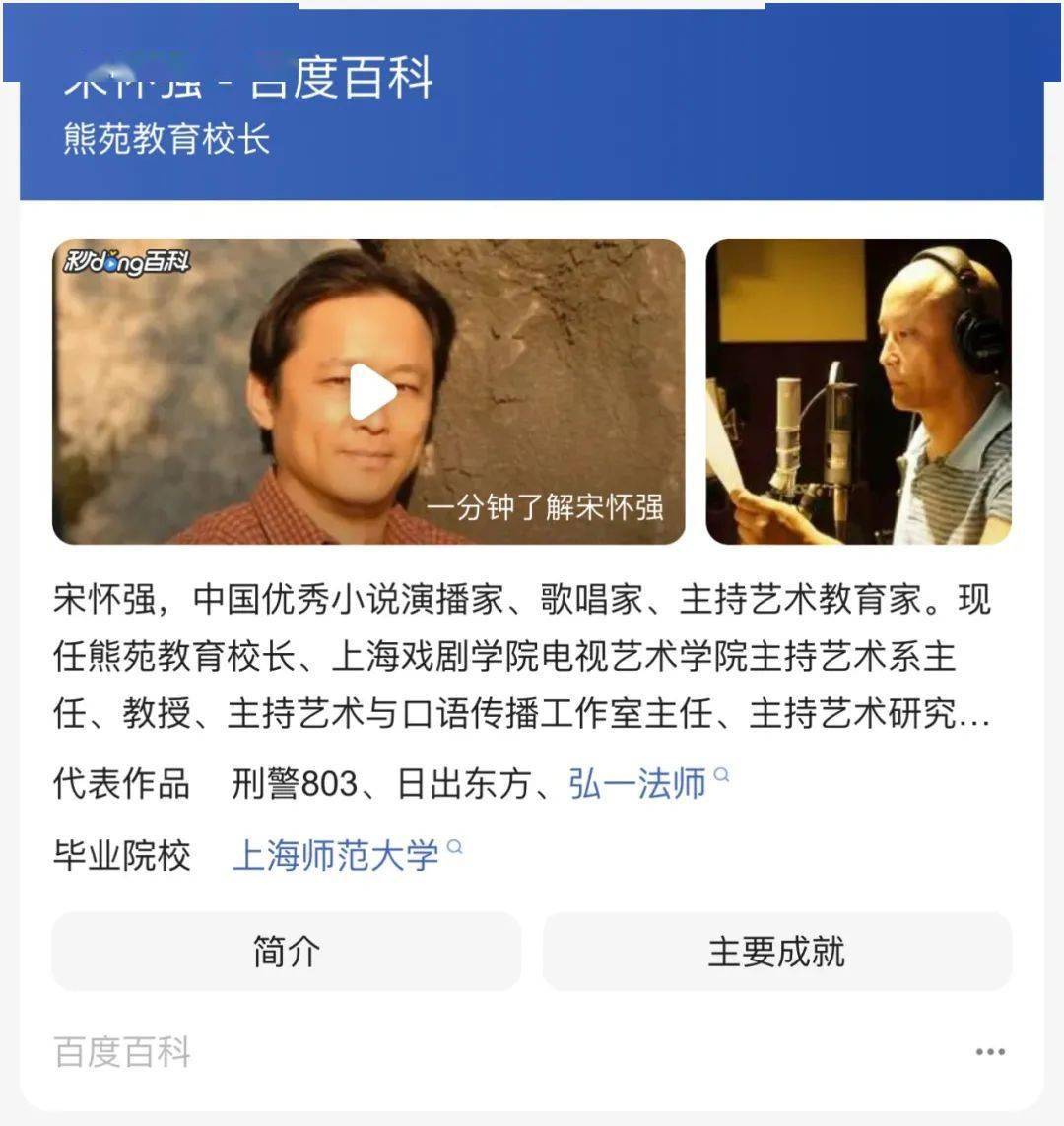 诚聘优质主播_急聘优质主播有无经验均可_不限经验招聘主播