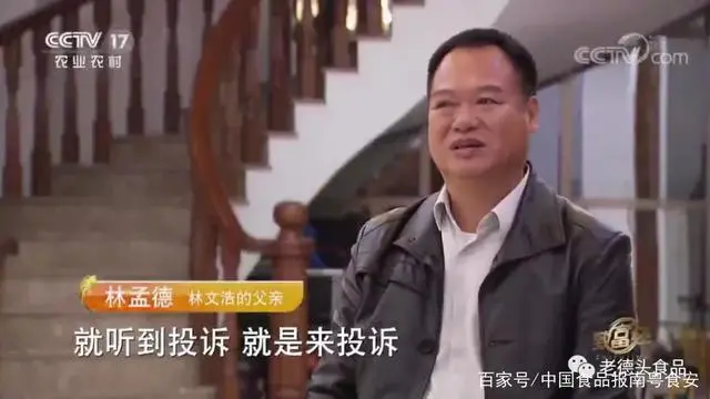 致富鱼丰收_致富经鱼_致富鱼游出产业振兴路