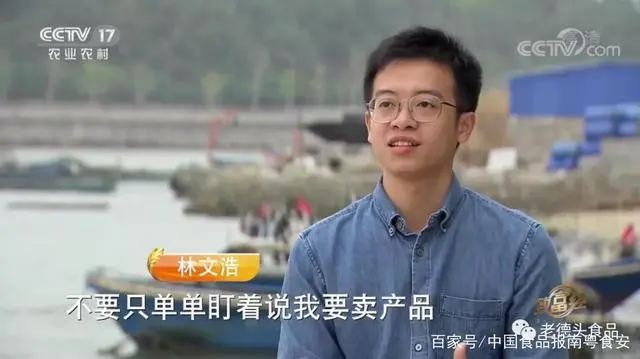 致富鱼丰收_致富经鱼_致富鱼游出产业振兴路