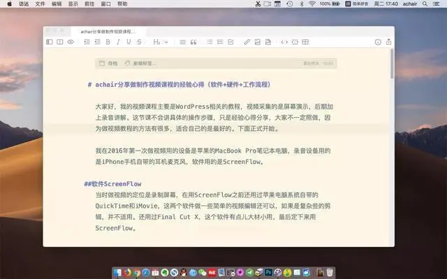 分享经验心得体会_经验心得分享_分享经验