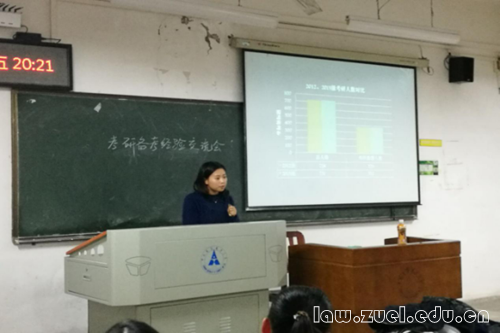 考研经验交流会心得_考研经验交流会心得500字_考研经验交流会观后感