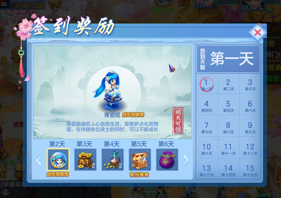 神武人物经验心得_心得人物神武经验怎么写_神武人物经验心得加多少经验