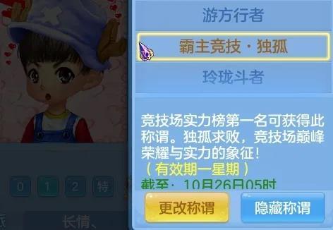 神武新人经验加成规则_神武人物经验书可以吃多少亿_神武人物经验心得