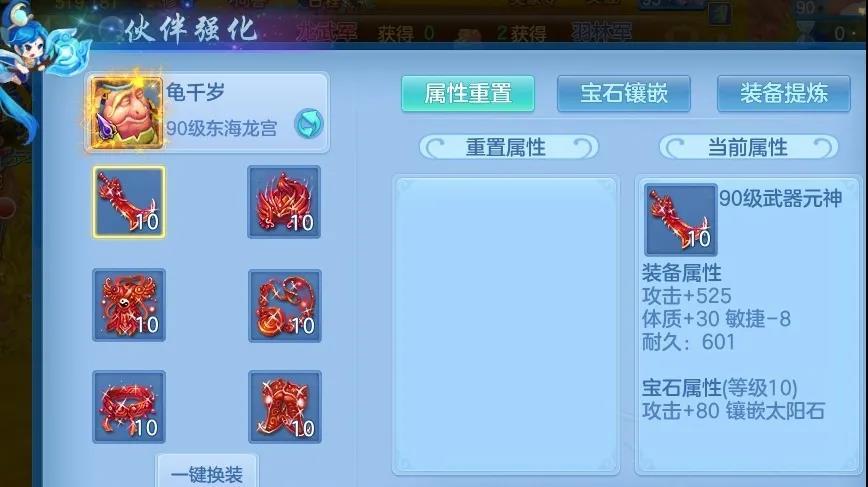 神武新人经验加成规则_神武人物经验书可以吃多少亿_神武人物经验心得