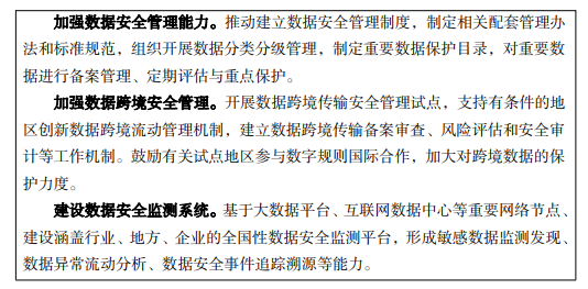 数据和经验_经验优秀_大数据优质经验