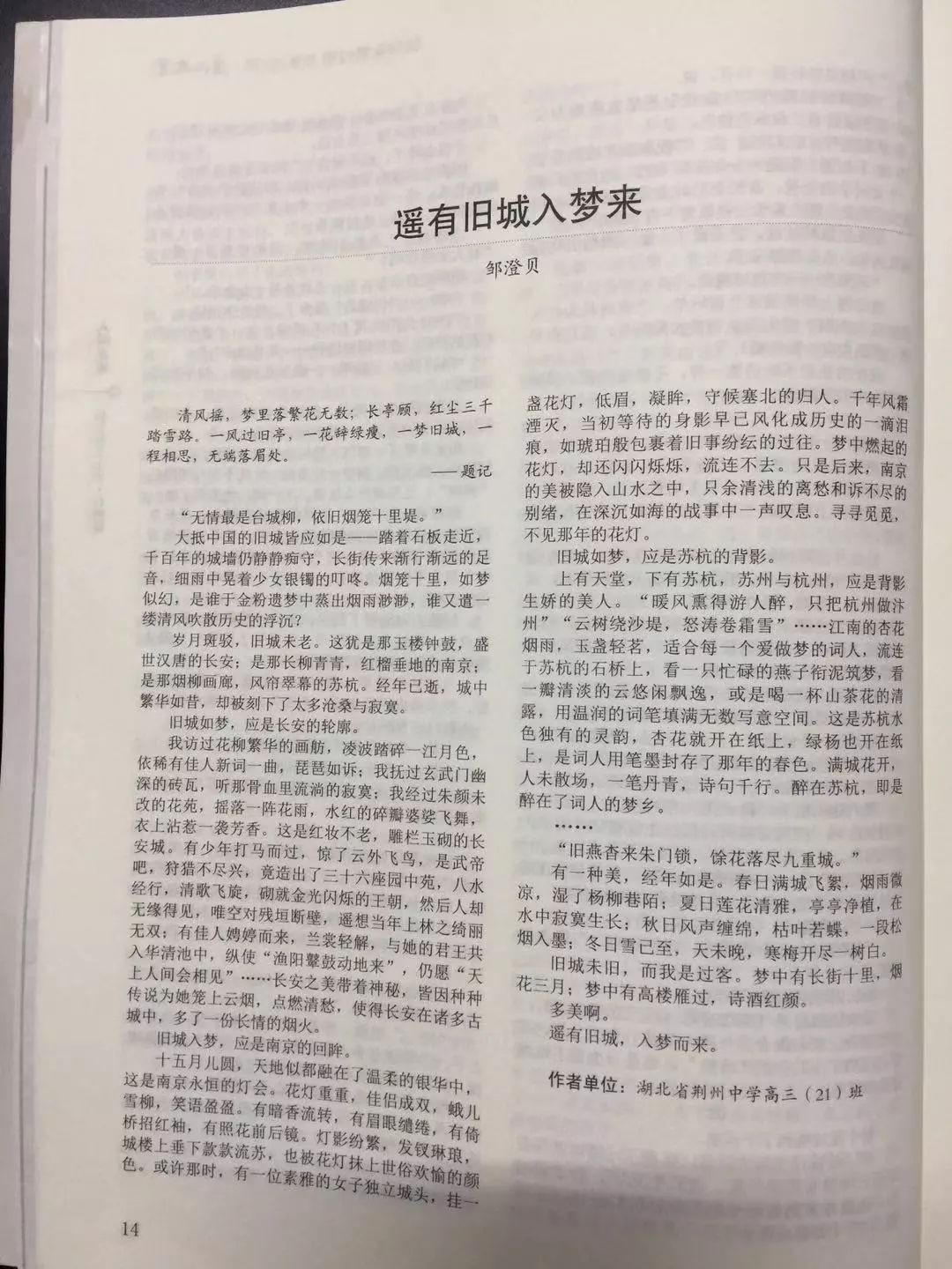 优质经验作用是什么_优质经验作用_优质经验作用有哪些