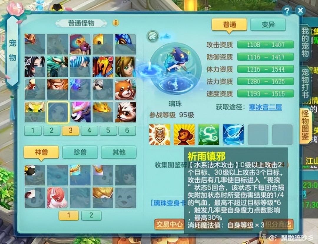 神武宠物进阶攻略_神武 宠物经验心得_神武宠物经验心得加多少经验