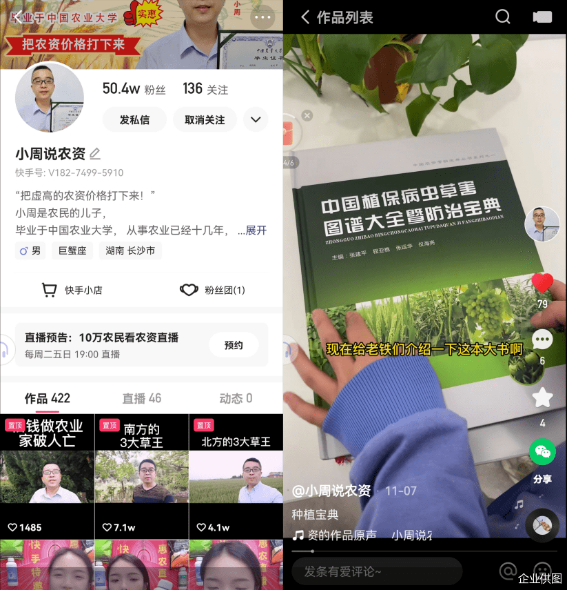 致富经张_怎样致富致富_致富张大良养黄鳝视频