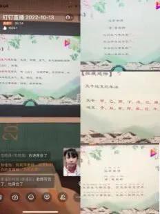 网课经验心得_网上课程心得_心得体会网课