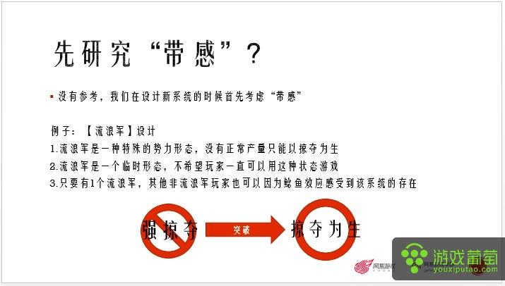 率土之滨配将经验心得_率土之滨配将经验心得_率土之滨配将经验心得
