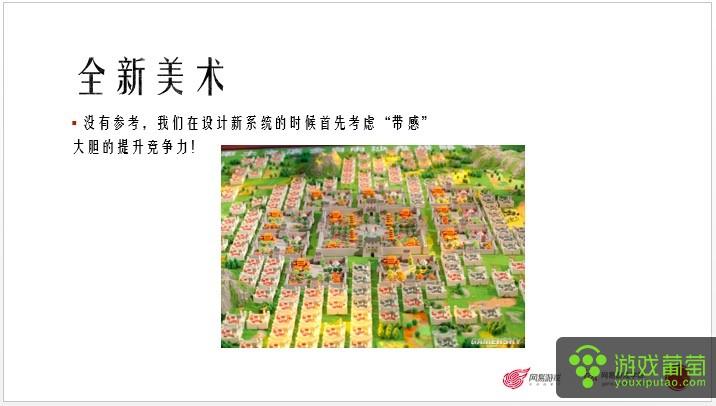 率土之滨配将经验心得_率土之滨配将经验心得_率土之滨配将经验心得