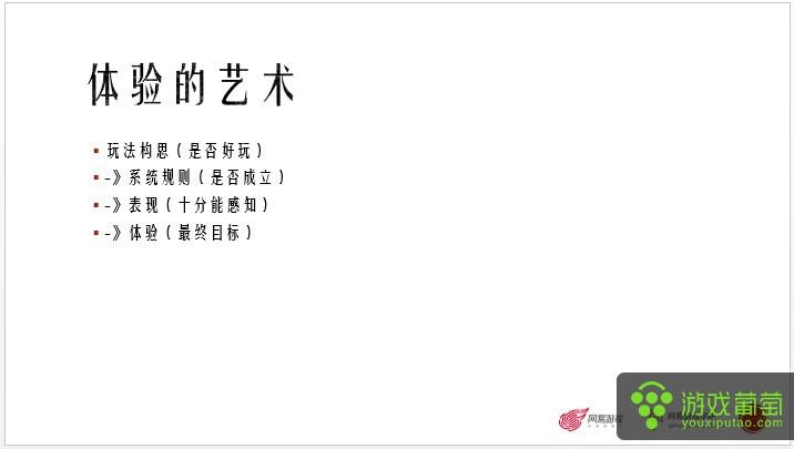 率土之滨配将经验心得_率土之滨配将经验心得_率土之滨配将经验心得