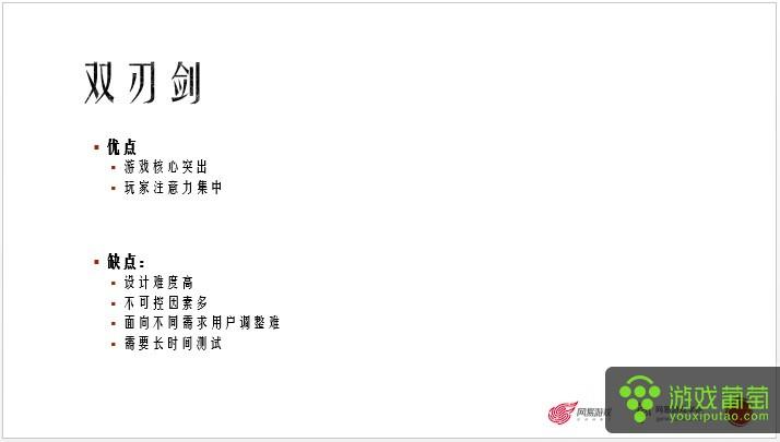 率土之滨配将经验心得_率土之滨配将经验心得_率土之滨配将经验心得
