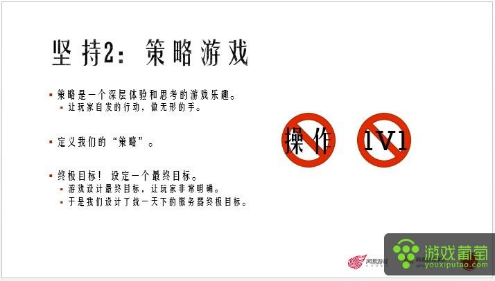 率土之滨配将经验心得_率土之滨配将经验心得_率土之滨配将经验心得