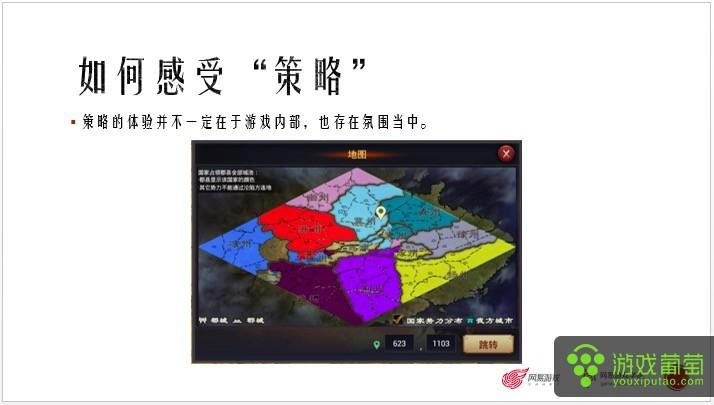 率土之滨配将经验心得_率土之滨配将经验心得_率土之滨配将经验心得