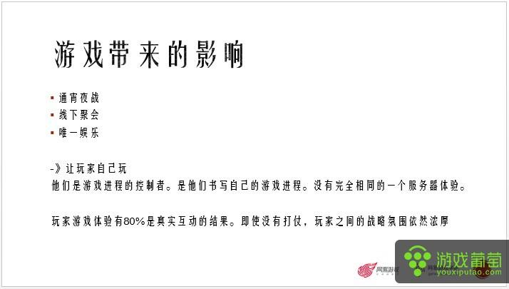 率土之滨配将经验心得_率土之滨配将经验心得_率土之滨配将经验心得